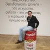 Vladimir Terentyev