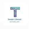 Tamader Alsenaid