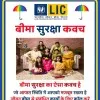 Vaishali Kotwal