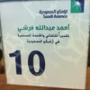 Ahmad Al