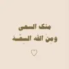 Hdeel Alnuaimi
