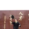 Runhui LI