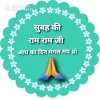 Dev Saini