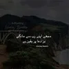 Maria Abbas
