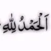 Fahim Shah