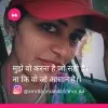 Amrita Bishnoi