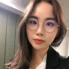 Daun Jeong