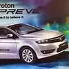 sabri proton