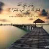 Ahmed Ait amar