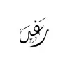 Raghad Al