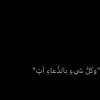 Shrooq Alqahtani