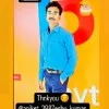 Aman kumar Bhartiya