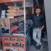 Amit Kumar
