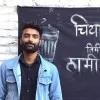 Alok Mandal