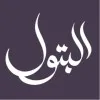 Albatoul Alharbi