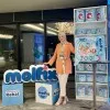 Merve Gündüz Anayurt