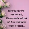RAHUL MOHOD