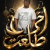 Ahmed Talaat