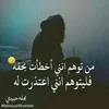Habiba Ahmed