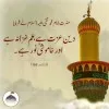 zegham abbas