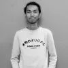 Jerry Andhika Revalino