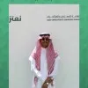 Nawaf Alghanim