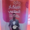 Mohamed Magdy Abo