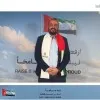 Mohamed Elkhouli