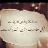 Sania Farheen