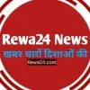 Rewa News