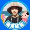 Chang Ye