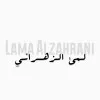 Lama AlZahrani