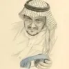 Abdulaziz Moafa