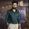 Abhishek