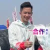 Elvis Luo
