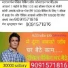 Vishal Verma