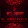 Upasana
