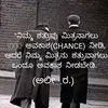 Shekar Gollar