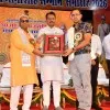 Harpal Yadav