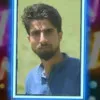 Mumtaz ahmad Najar