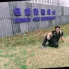 mayank mishra