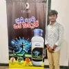 Ganga Prasad Goduru