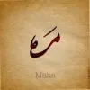 Maha Abdullah