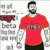 monu kumar