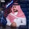 Abdulmajeed Alangari