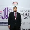 Aiman Rafie