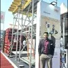 Atish Ware