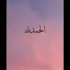 Abeer Mohamed