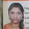 Madhuri Turayi