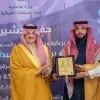 Abdulaziz Alrasheedi
